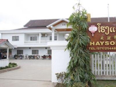 Haysoke Hotell Luang Prabang Eksteriør bilde